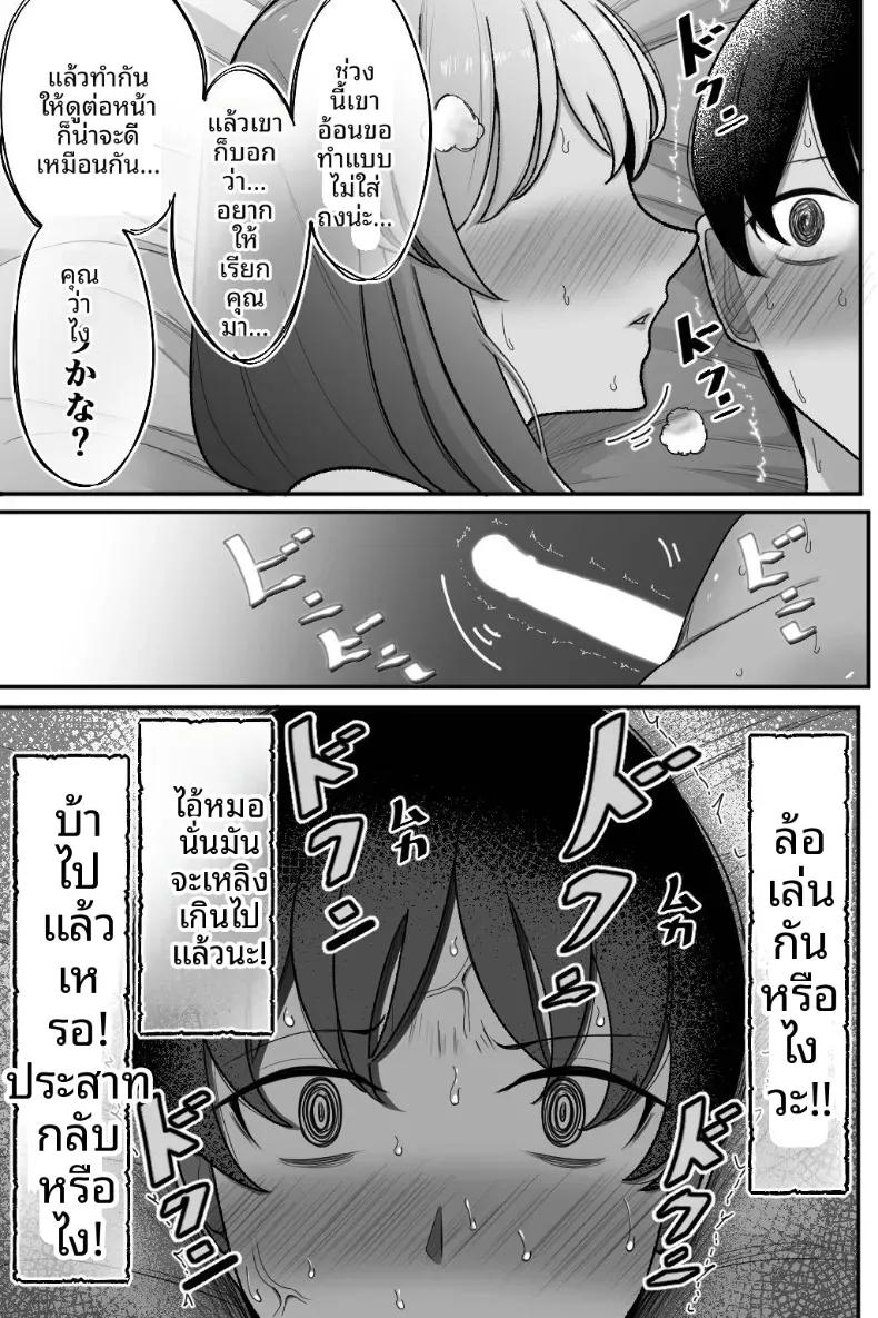 Doujin-Lc- อ่าน โดจิน มังฮวา เกาหลี ญี่ปุ่น จีน แปลไทย ขอให้ภรรยาของฉันทำกับชายคนอื่น [Bekkou Kansoku] ตอนที่ 1 2 3 4 5 6 7 8 9 10 11 12 13 14 ฟรี ไม่มีโฆษณา อ่าน โดจิน Manhwa เกาหลี ญี่ปุ่น จีน เรามีครบ คัดมาให้เน้นๆ โดจิน 18+ รับประกันความฟินโดย  Doujin Lc