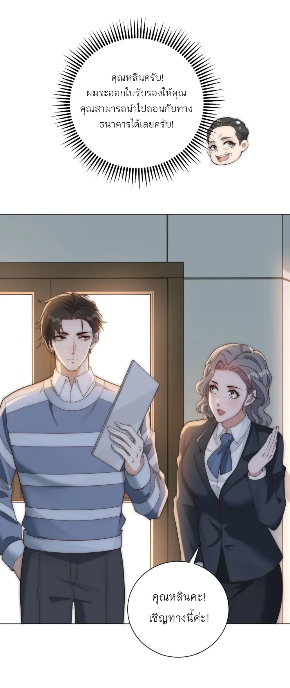 Manga-lc-com อ่านมังงะ อ่านการ์ตูน ออนไลน์ ฟรี Dominating With the Price Collapse System ตอนที่ 1 2 3 4 5 6 7 8 9 10 11 12 13 14 ฟรี ไม่มีโฆษณา Manga-lc - อ่าน มังงะ อ่าน การ์ตูน ออนไลน์ อ่านมังงะ ฟรี