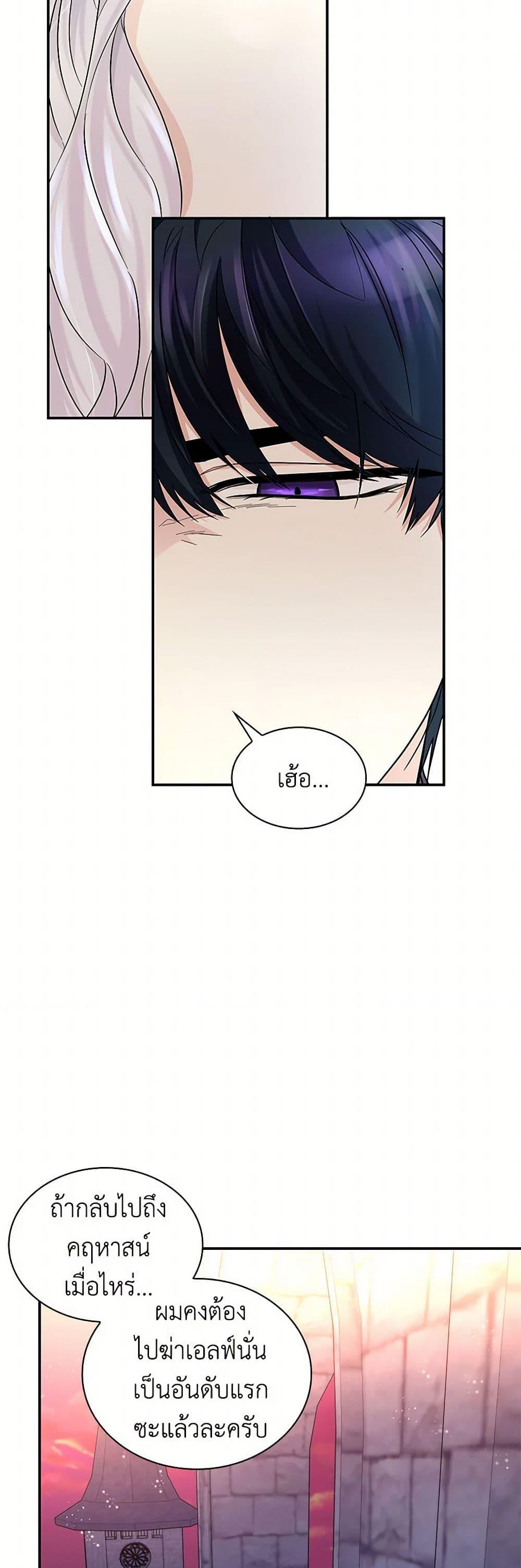 Manga-lc-com อ่านมังงะ อ่านการ์ตูน ออนไลน์ ฟรี Villains Behind the Curtains ตอนที่ 1 2 3 4 5 6 7 8 9 10 11 12 13 14 ฟรี ไม่มีโฆษณา Manga-lc - อ่าน มังงะ อ่าน การ์ตูน ออนไลน์ อ่านมังงะ ฟรี