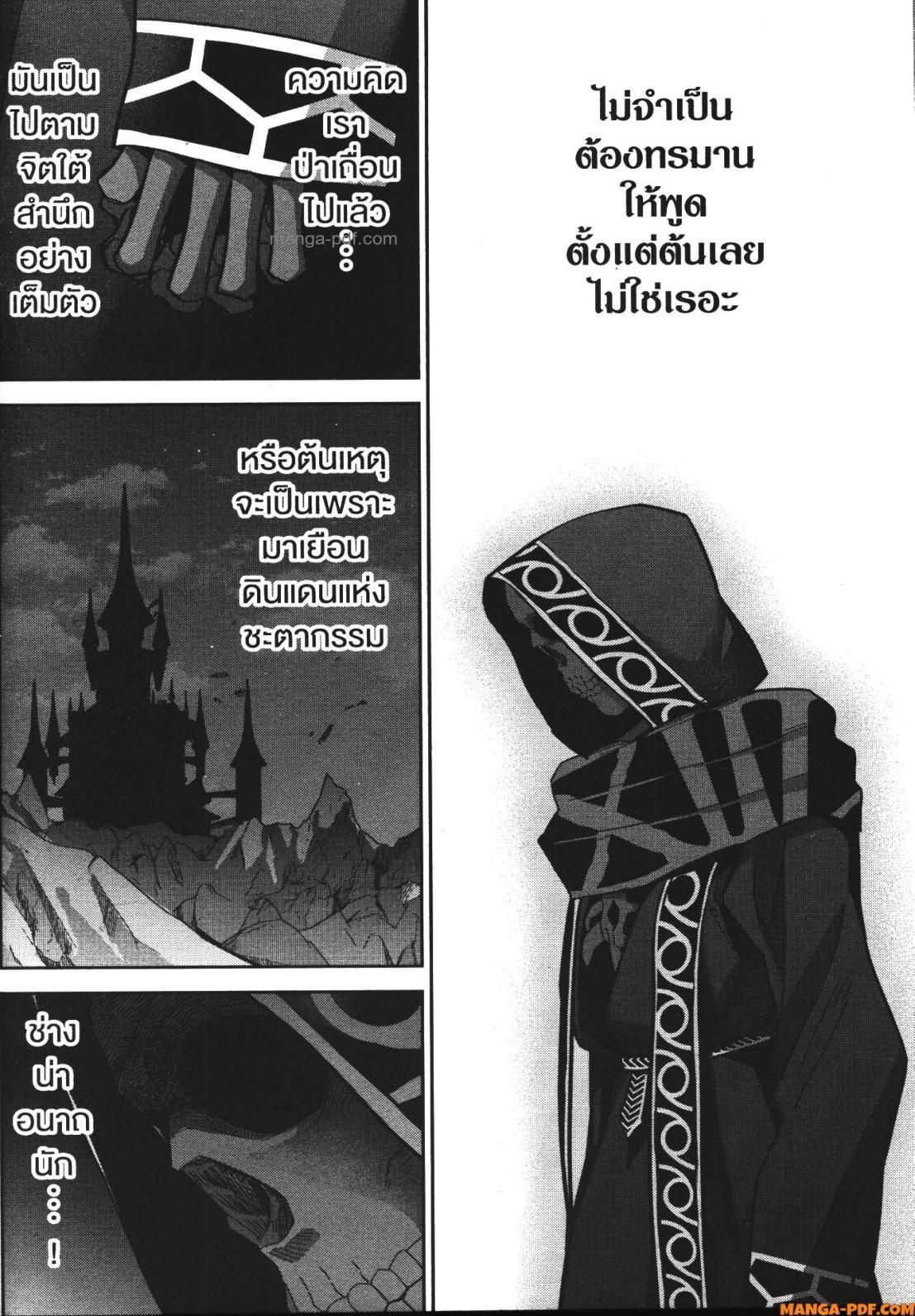 Manga-lc-com อ่านมังงะ อ่านการ์ตูน ออนไลน์ ฟรี Shokei Sareta Kenja wa Lich ni Tensei Shite Shinryaku Sensou wo Hajimeru ตอนที่ 1 2 3 4 5 6 7 8 9 10 11 12 13 14 ฟรี ไม่มีโฆษณา Manga-lc - อ่าน มังงะ อ่าน การ์ตูน ออนไลน์ อ่านมังงะ ฟรี