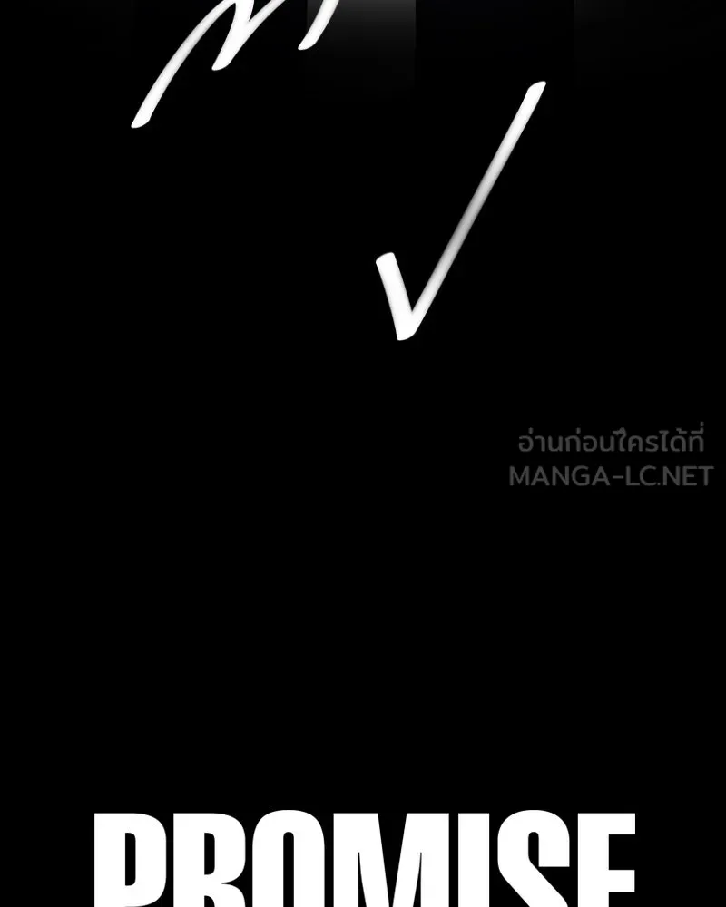 Promise of Death ตอนที่ ep2  หมอนี่อันตราย (cw  เลือด,ควา รูปที่ 33