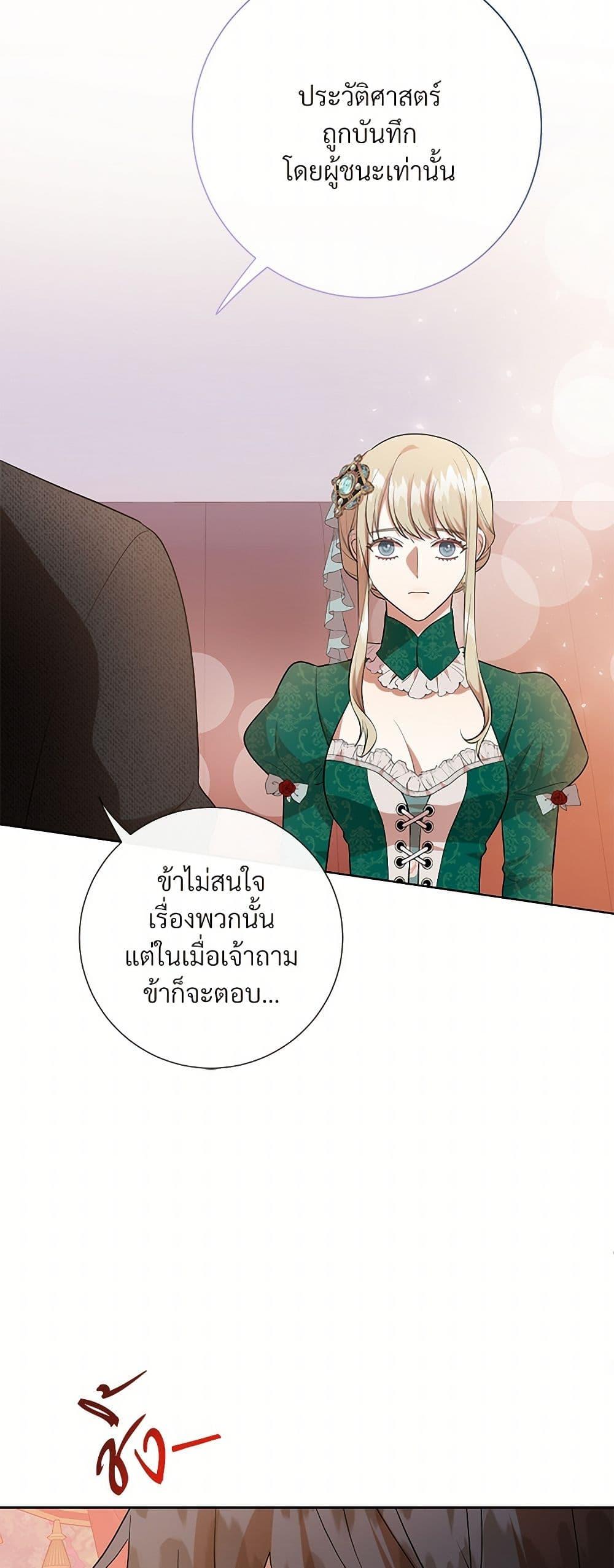 Manga-lc-com อ่านมังงะ อ่านการ์ตูน ออนไลน์ ฟรี Please Don’t Eat Me! ตอนที่ 1 2 3 4 5 6 7 8 9 10 11 12 13 14 ฟรี ไม่มีโฆษณา Manga-lc - อ่าน มังงะ อ่าน การ์ตูน ออนไลน์ อ่านมังงะ ฟรี