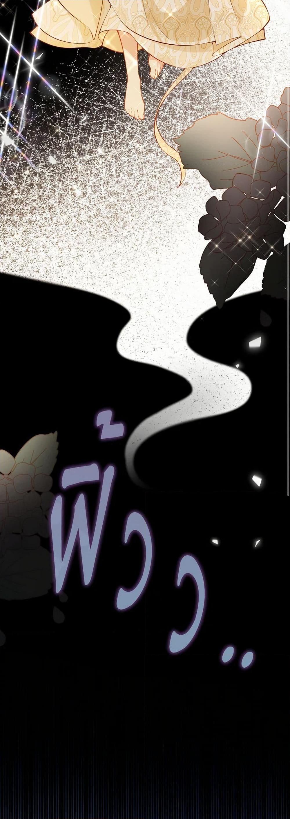 Manga-lc-com อ่านมังงะ อ่านการ์ตูน ออนไลน์ ฟรี Raising the Children of the Main Characters ตอนที่ 1 2 3 4 5 6 7 8 9 10 11 12 13 14 ฟรี ไม่มีโฆษณา Manga-lc - อ่าน มังงะ อ่าน การ์ตูน ออนไลน์ อ่านมังงะ ฟรี