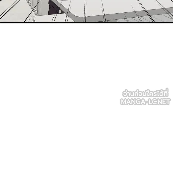 เรียกฉันว่าพระเจ้า ตอนที่ 44 รูปที่ 9