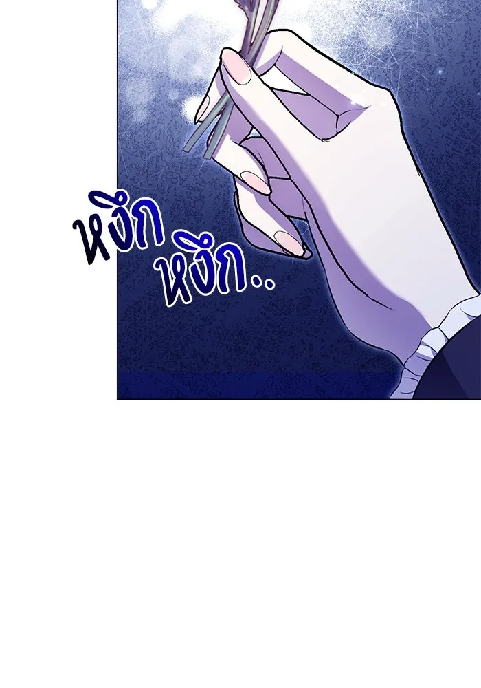 แด่ชู้รักของสามี ตอนที่ 12 รูปที่ 4