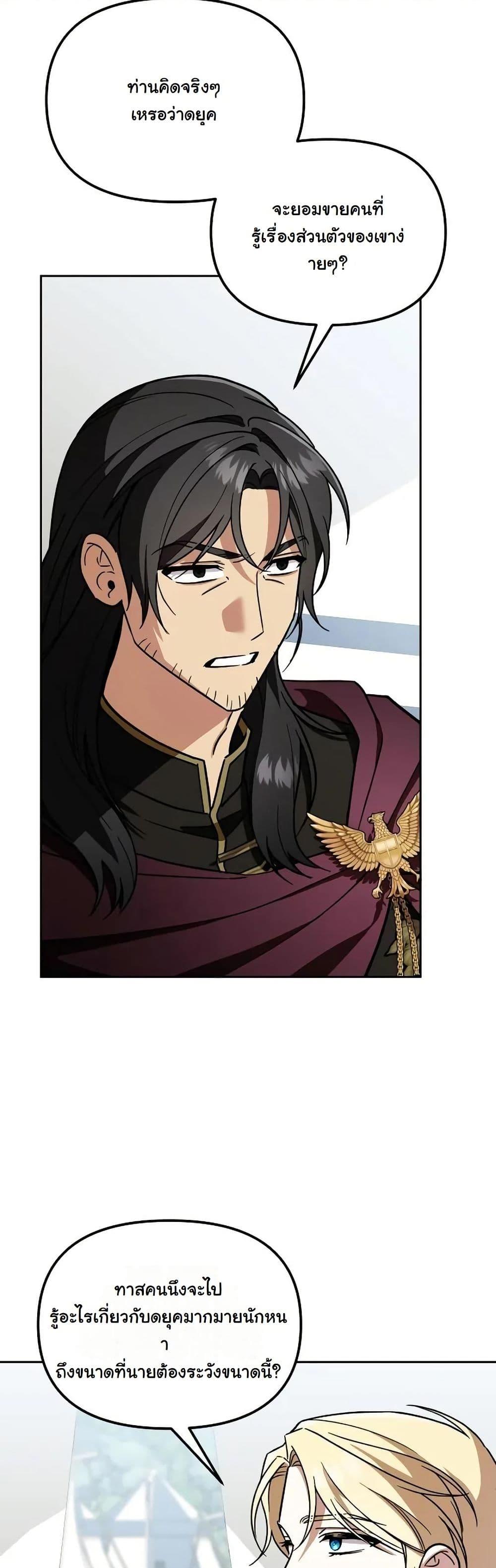 Manga-lc-com อ่านมังงะ อ่านการ์ตูน ออนไลน์ ฟรี A Slave of Rubelfast ตอนที่ 1 2 3 4 5 6 7 8 9 10 11 12 13 14 ฟรี ไม่มีโฆษณา Manga-lc - อ่าน มังงะ อ่าน การ์ตูน ออนไลน์ อ่านมังงะ ฟรี