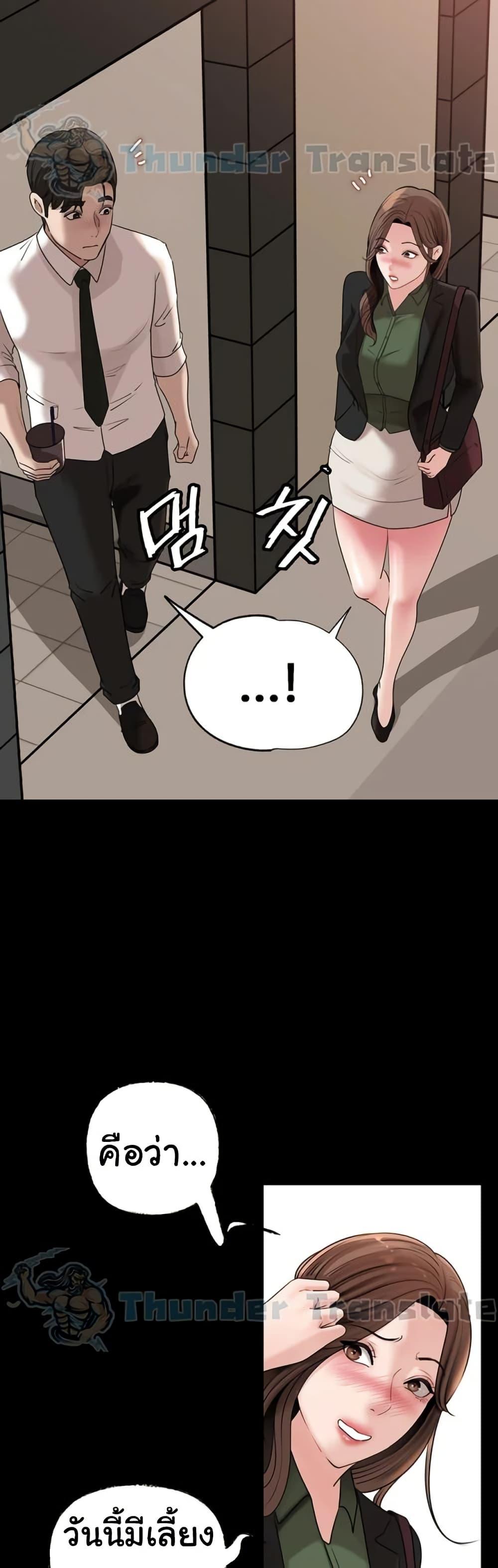 Doujin-Lc- อ่าน โดจิน มังฮวา เกาหลี ญี่ปุ่น จีน แปลไทย Not the Daughter ตอนที่ 1 2 3 4 5 6 7 8 9 10 11 12 13 14 ฟรี ไม่มีโฆษณา อ่าน โดจิน Manhwa เกาหลี ญี่ปุ่น จีน เรามีครบ คัดมาให้เน้นๆ โดจิน 18+ รับประกันความฟินโดย  Doujin Lc