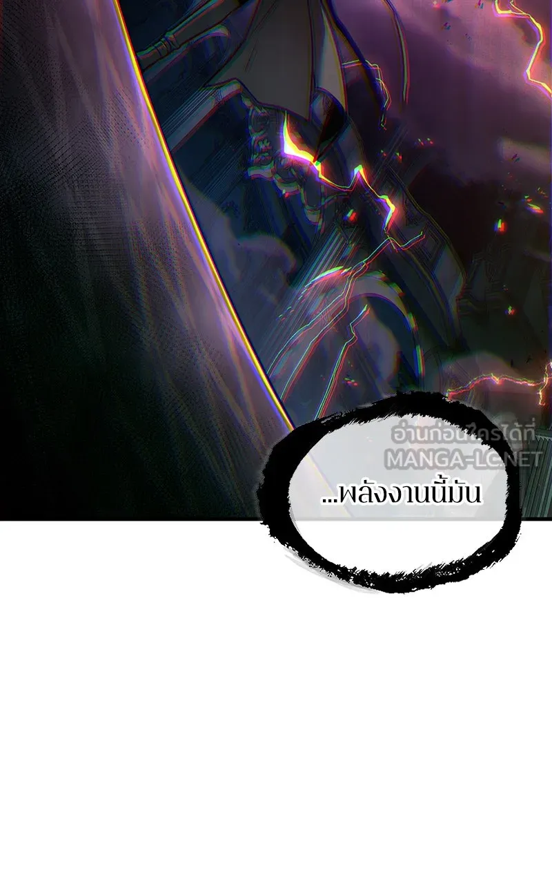 Omniscient Reader อ่านชะตาวันสิ้นโลก ตอนที่ 30 ปราสาทมืด (1) รูปที่ 27