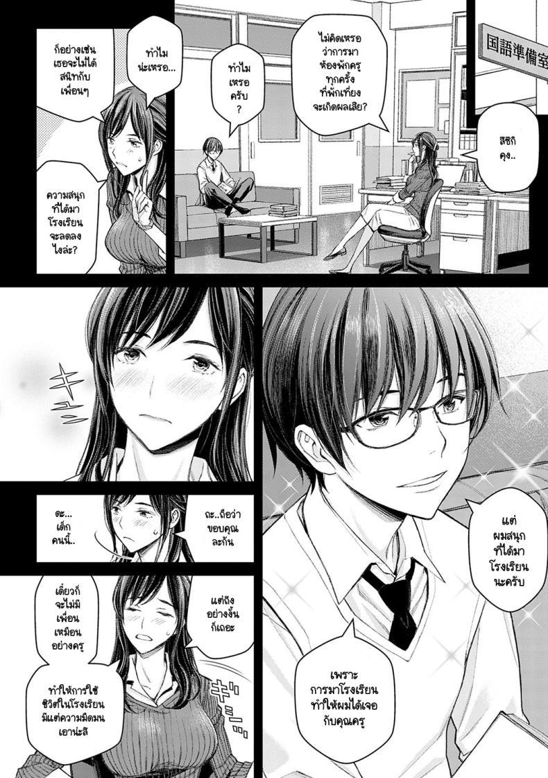 Doujin-Lc- อ่าน โดจิน มังฮวา เกาหลี ญี่ปุ่น จีน แปลไทย ไม่ได้นะครับคุณครูซาโต้ [Takano Masayuki] Ikenai yo, Satou Sensei! ตอนที่ 1 2 3 4 5 6 7 8 9 10 11 12 13 14 ฟรี ไม่มีโฆษณา อ่าน โดจิน Manhwa เกาหลี ญี่ปุ่น จีน เรามีครบ คัดมาให้เน้นๆ โดจิน 18+ รับประกันความฟินโดย  Doujin Lc