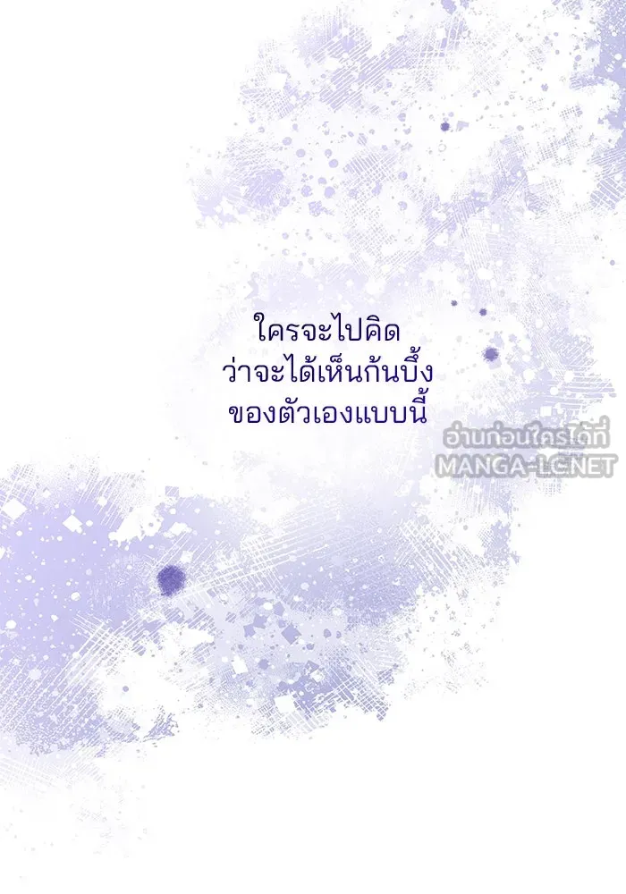คู่มือคว้าหัวใจนายตัวร้าย ตอนที่ 56 รูปที่ 42