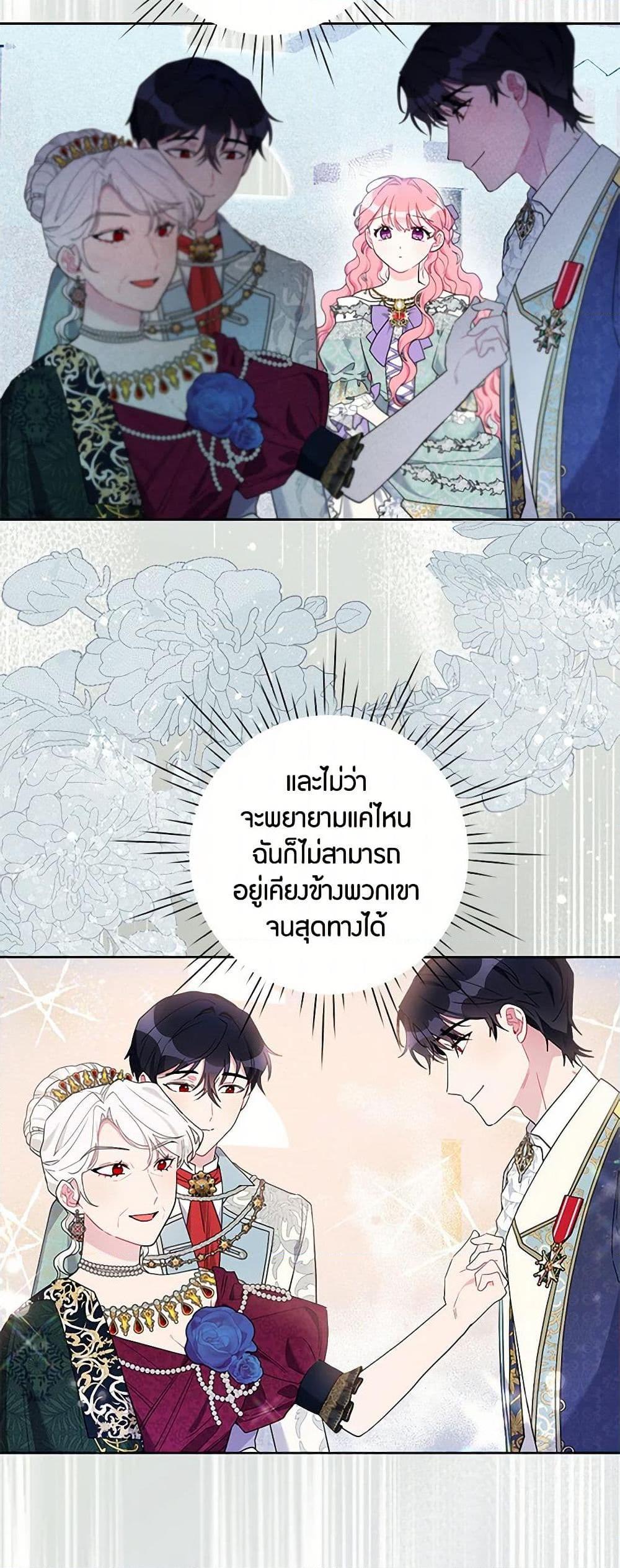 Manga-lc-com อ่านมังงะ อ่านการ์ตูน ออนไลน์ ฟรี The Archvillain’s Daughter-in-Law ตอนที่ 1 2 3 4 5 6 7 8 9 10 11 12 13 14 ฟรี ไม่มีโฆษณา Manga-lc - อ่าน มังงะ อ่าน การ์ตูน ออนไลน์ อ่านมังงะ ฟรี