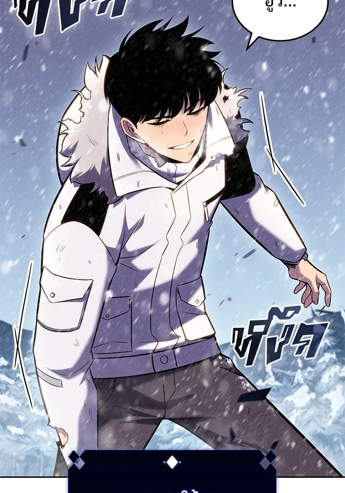 ผู้เล่นหน้าใหม่เลเวลแมกซ์ ตอนที่ 95 สงครามรอบด้าน (4) รูปที่ 106