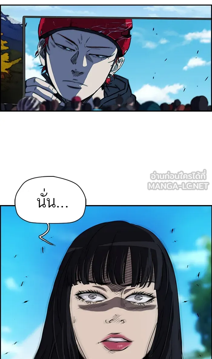 ปั่นสู้ฝันbrWind Breaker ตอนที่ 33 รูปที่ 48