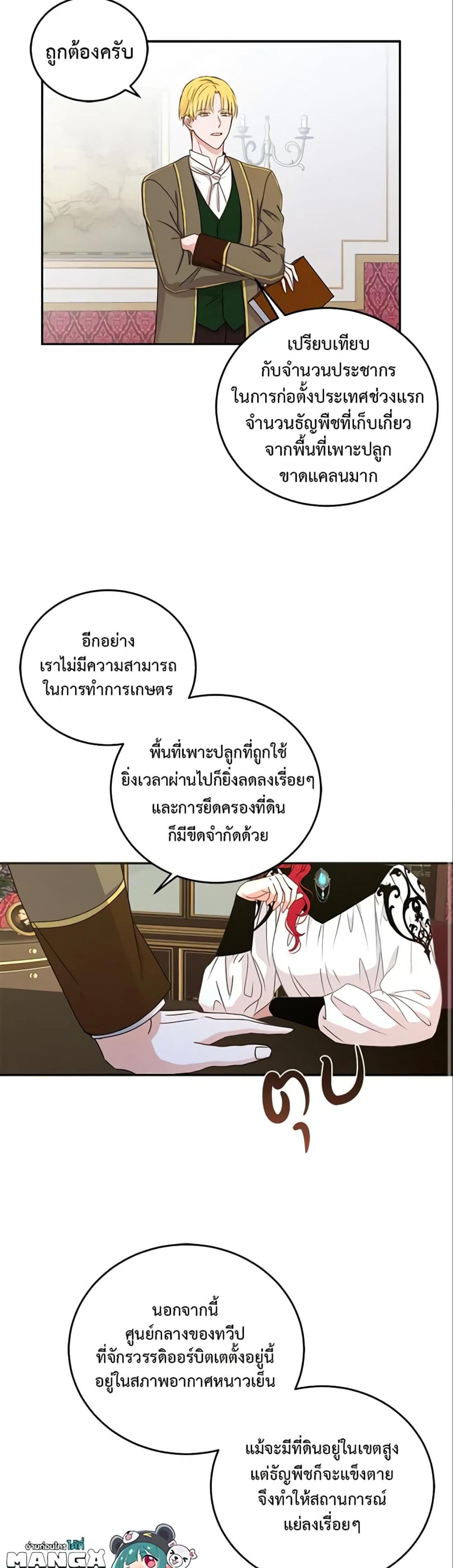 Manga-lc-com อ่านมังงะ อ่านการ์ตูน ออนไลน์ ฟรี I Fell into a Reverse Harem Game! ตอนที่ 1 2 3 4 5 6 7 8 9 10 11 12 13 14 ฟรี ไม่มีโฆษณา Manga-lc - อ่าน มังงะ อ่าน การ์ตูน ออนไลน์ อ่านมังงะ ฟรี