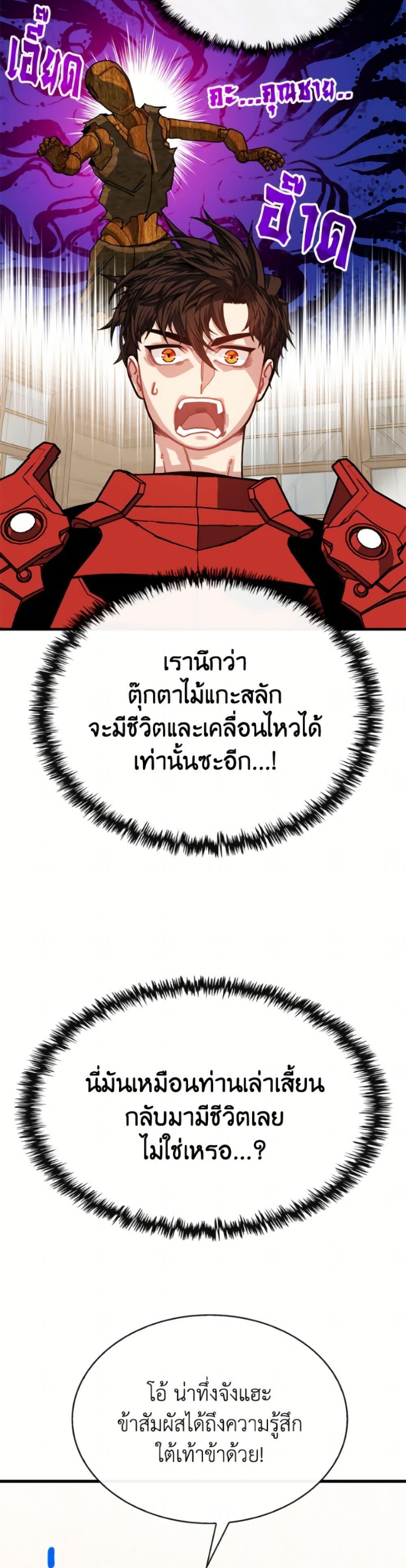 Manga-lc-com อ่านมังงะ อ่านการ์ตูน ออนไลน์ ฟรี SSS-Class Gacha Hunter ตอนที่ 1 2 3 4 5 6 7 8 9 10 11 12 13 14 ฟรี ไม่มีโฆษณา Manga-lc - อ่าน มังงะ อ่าน การ์ตูน ออนไลน์ อ่านมังงะ ฟรี