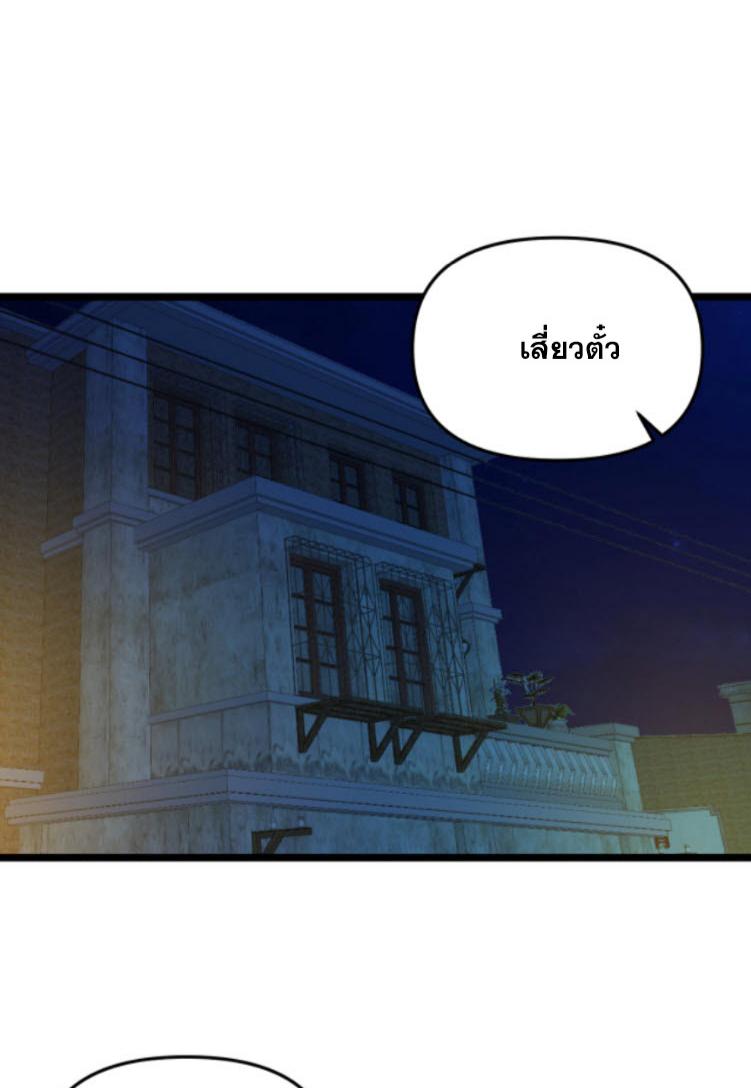 Manga-lc-com อ่านมังงะ อ่านการ์ตูน ออนไลน์ ฟรี Rebirth Back to 1983 to be a Millionaire ตอนที่ 1 2 3 4 5 6 7 8 9 10 11 12 13 14 ฟรี ไม่มีโฆษณา Manga-lc - อ่าน มังงะ อ่าน การ์ตูน ออนไลน์ อ่านมังงะ ฟรี