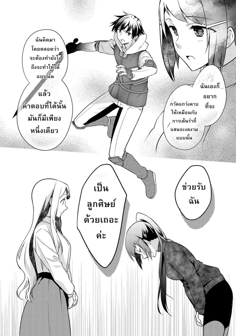 Manga-lc-com อ่านมังงะ อ่านการ์ตูน ออนไลน์ ฟรี Mushoku No Eiyuu Betsu Ni Skill Nanka Iranakatta Ndaga ตอนที่ 1 2 3 4 5 6 7 8 9 10 11 12 13 14 ฟรี ไม่มีโฆษณา Manga-lc - อ่าน มังงะ อ่าน การ์ตูน ออนไลน์ อ่านมังงะ ฟรี