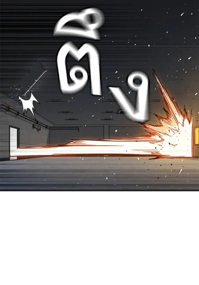 ฃStudy Group ตอนที่ 265 รูปที่ 65