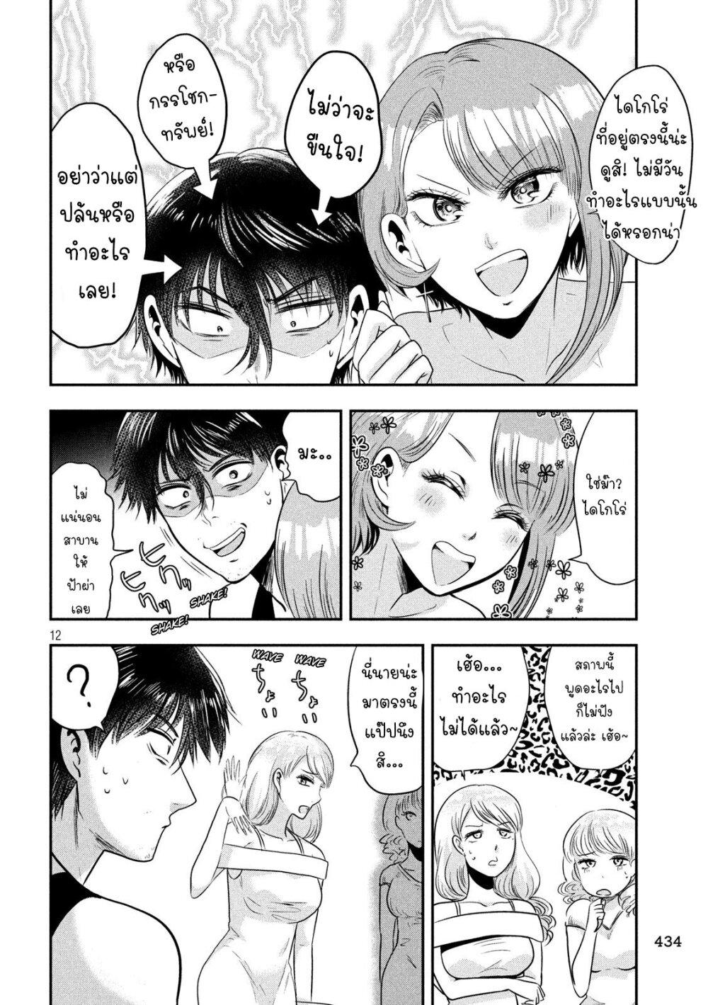 Manga-lc-com อ่านมังงะ อ่านการ์ตูน ออนไลน์ ฟรี Yukionna to Kani wo Kuu ตอนที่ 1 2 3 4 5 6 7 8 9 10 11 12 13 14 ฟรี ไม่มีโฆษณา Manga-lc - อ่าน มังงะ อ่าน การ์ตูน ออนไลน์ อ่านมังงะ ฟรี