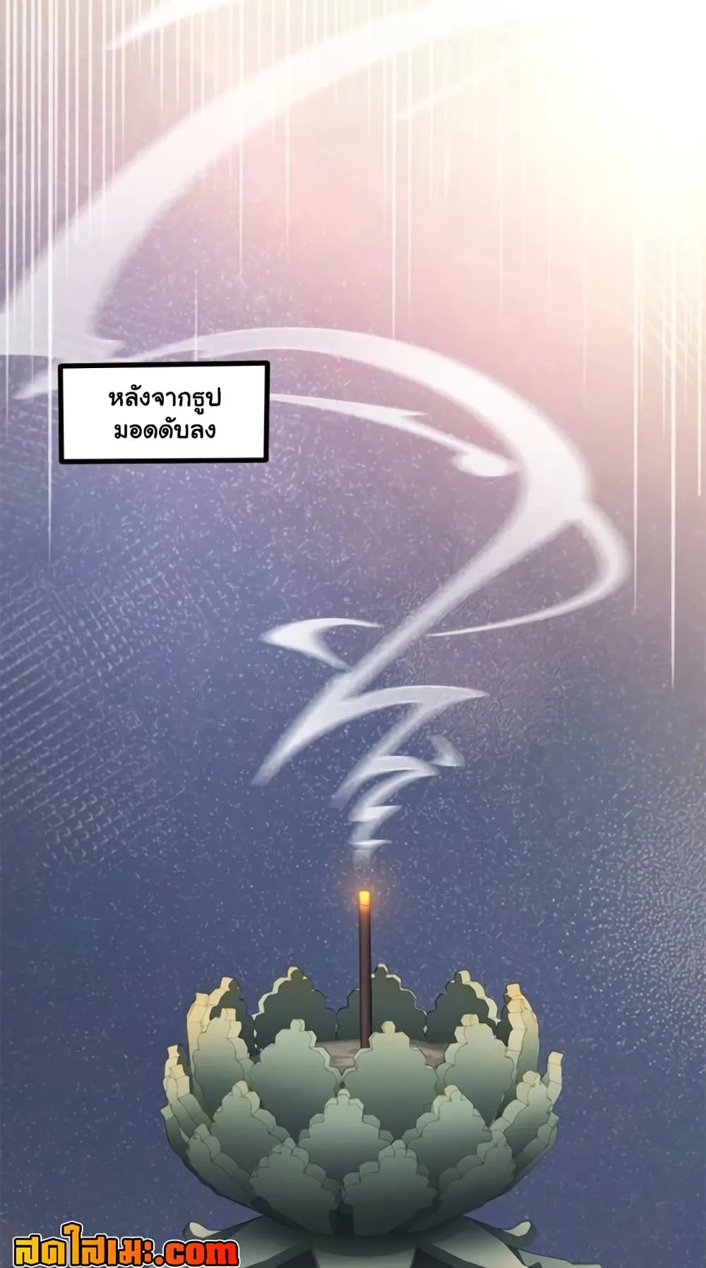 Manga-lc-com อ่านมังงะ อ่านการ์ตูน ออนไลน์ ฟรี Heaven’s Devourer ตอนที่ 1 2 3 4 5 6 7 8 9 10 11 12 13 14 ฟรี ไม่มีโฆษณา Manga-lc - อ่าน มังงะ อ่าน การ์ตูน ออนไลน์ อ่านมังงะ ฟรี