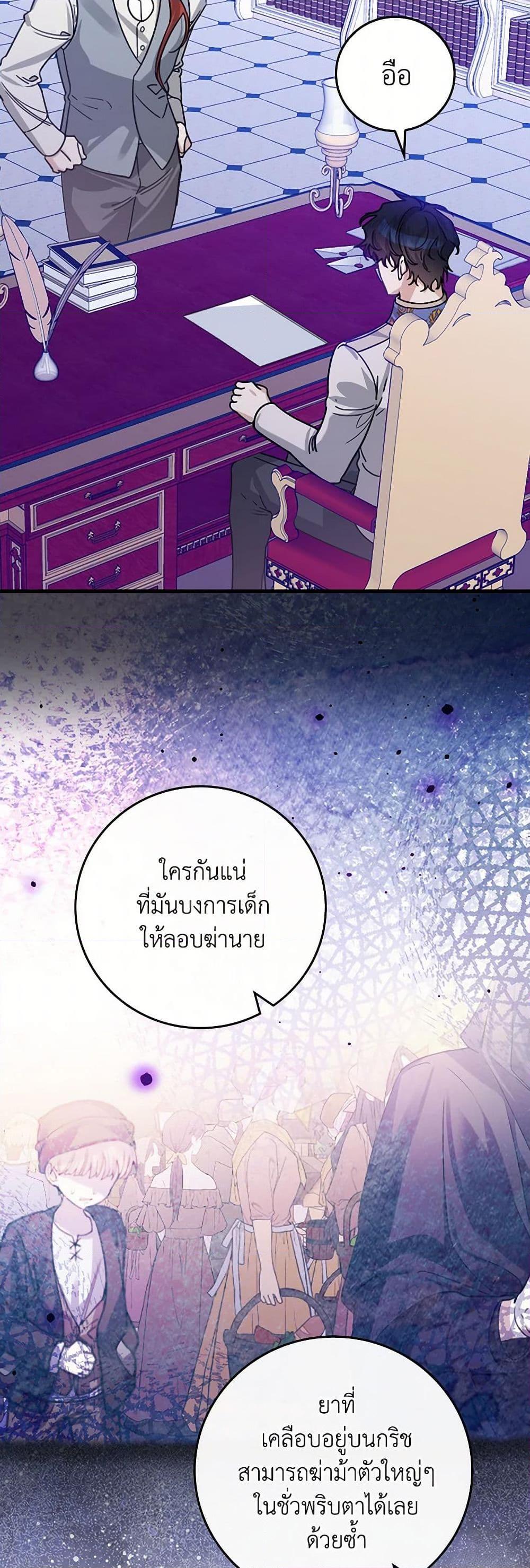 Manga-lc-com อ่านมังงะ อ่านการ์ตูน ออนไลน์ ฟรี The Perfect Plan for a Fairy-Tale Ending ตอนที่ 1 2 3 4 5 6 7 8 9 10 11 12 13 14 ฟรี ไม่มีโฆษณา Manga-lc - อ่าน มังงะ อ่าน การ์ตูน ออนไลน์ อ่านมังงะ ฟรี