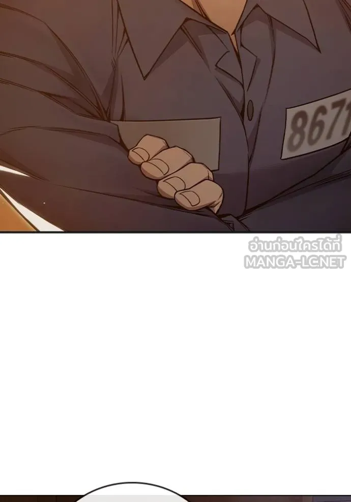 เยาวชนคนคุก ตอนที่ 43 รูปที่ 143