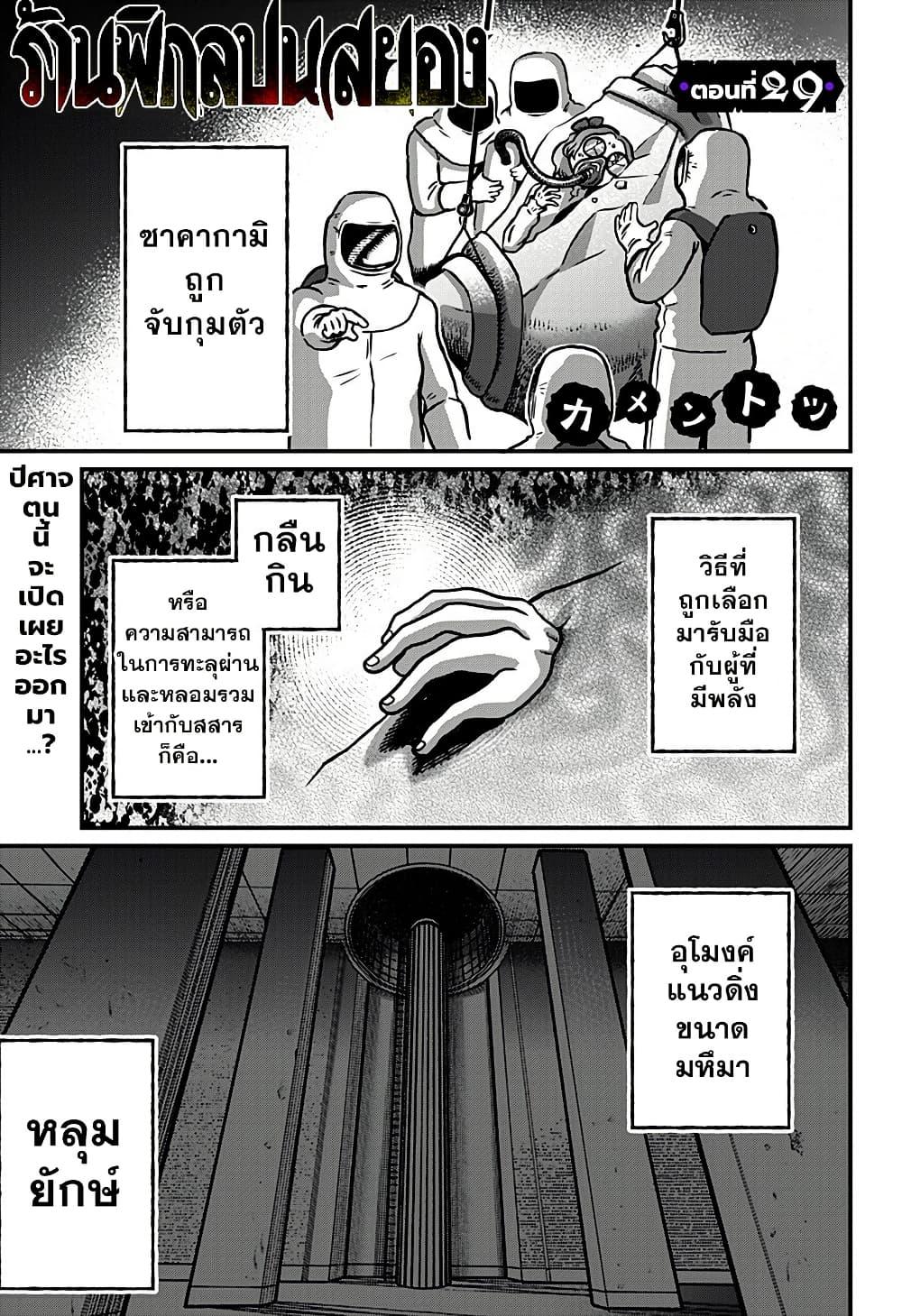 Manga-lc-com อ่านมังงะ อ่านการ์ตูน ออนไลน์ ฟรี Kowaiyasan ตอนที่ 1 2 3 4 5 6 7 8 9 10 11 12 13 14 ฟรี ไม่มีโฆษณา Manga-lc - อ่าน มังงะ อ่าน การ์ตูน ออนไลน์ อ่านมังงะ ฟรี