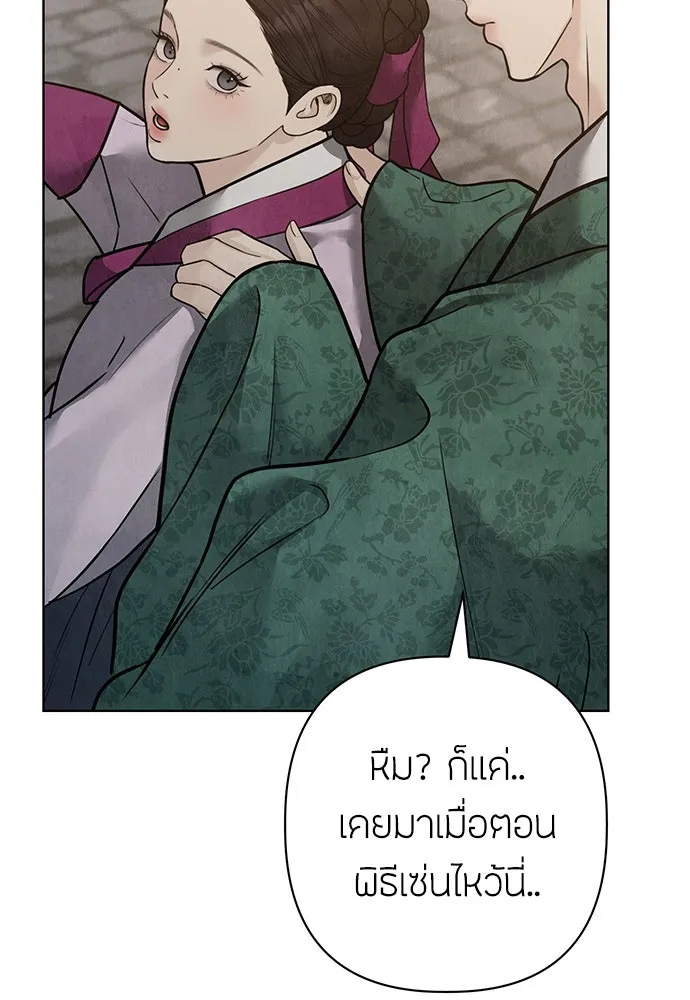 ความลับของสาวร่างทรง ตอนที่ 26 รูปที่ 106