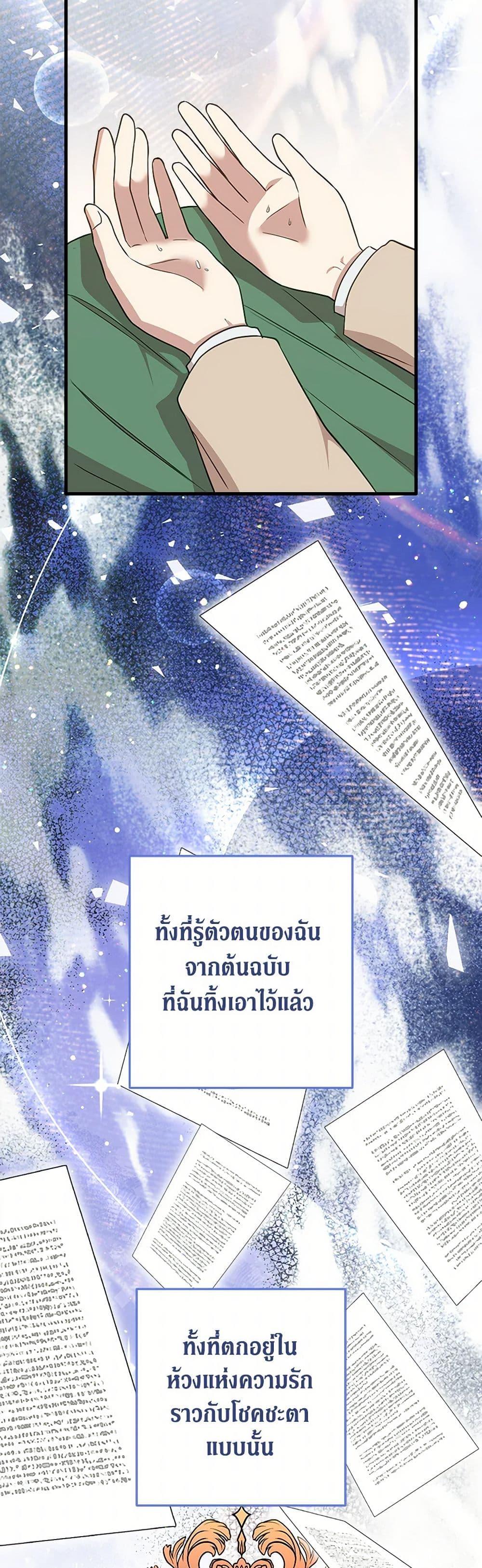 Manga-lc-com อ่านมังงะ อ่านการ์ตูน ออนไลน์ ฟรี Can’t Go Too Far With the Unrelenting Duke ตอนที่ 1 2 3 4 5 6 7 8 9 10 11 12 13 14 ฟรี ไม่มีโฆษณา Manga-lc - อ่าน มังงะ อ่าน การ์ตูน ออนไลน์ อ่านมังงะ ฟรี