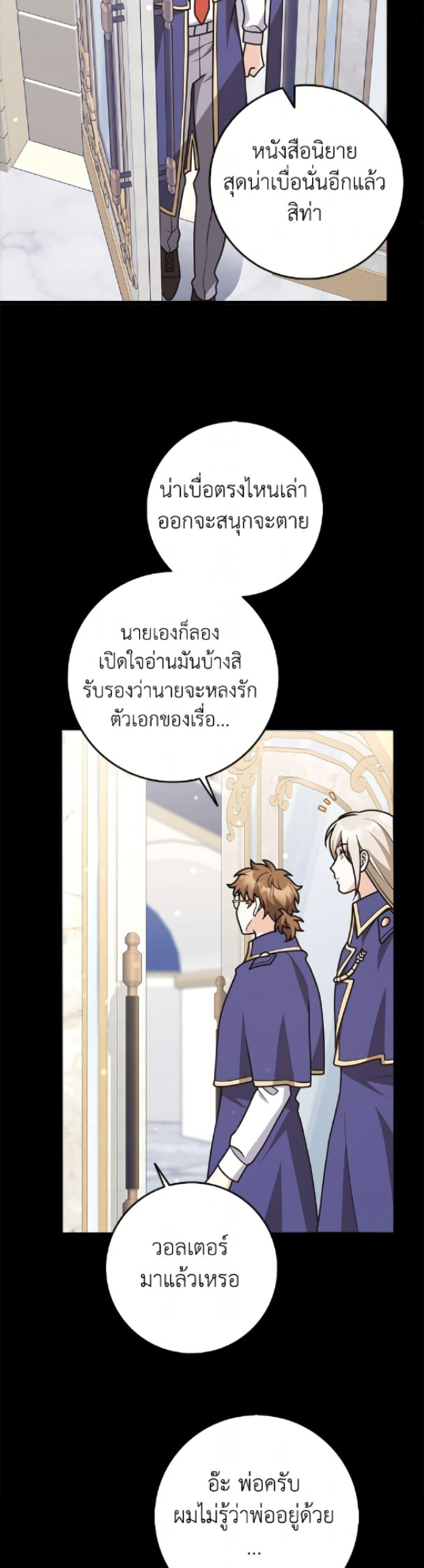 Manga-lc-com อ่านมังงะ อ่านการ์ตูน ออนไลน์ ฟรี Friends Shouldn’t Act This Way ตอนที่ 1 2 3 4 5 6 7 8 9 10 11 12 13 14 ฟรี ไม่มีโฆษณา Manga-lc - อ่าน มังงะ อ่าน การ์ตูน ออนไลน์ อ่านมังงะ ฟรี