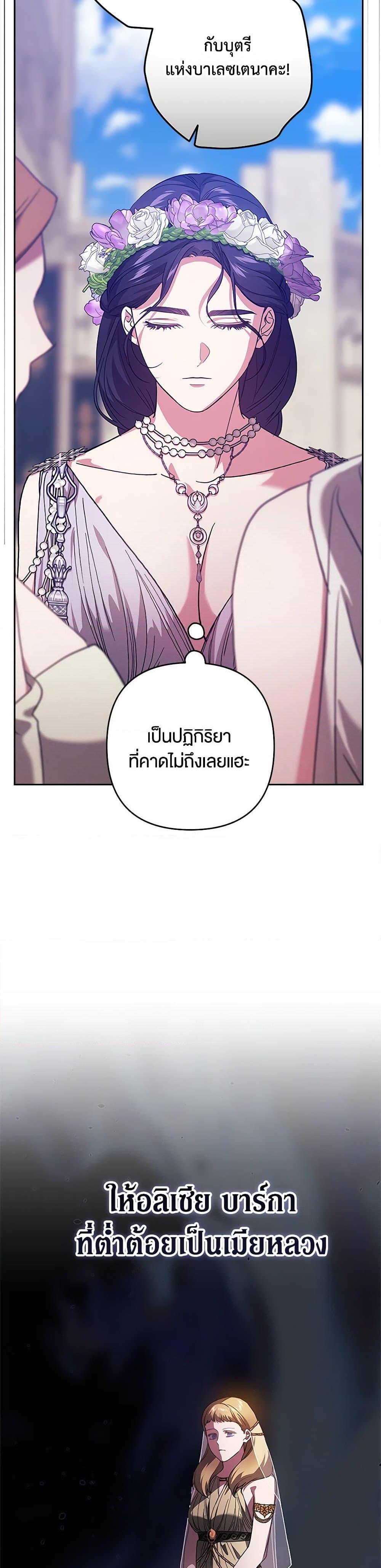 Manga-lc-com อ่านมังงะ อ่านการ์ตูน ออนไลน์ ฟรี The Broken Ring – This Marriage Will Fail Anyway ตอนที่ 1 2 3 4 5 6 7 8 9 10 11 12 13 14 ฟรี ไม่มีโฆษณา Manga-lc - อ่าน มังงะ อ่าน การ์ตูน ออนไลน์ อ่านมังงะ ฟรี