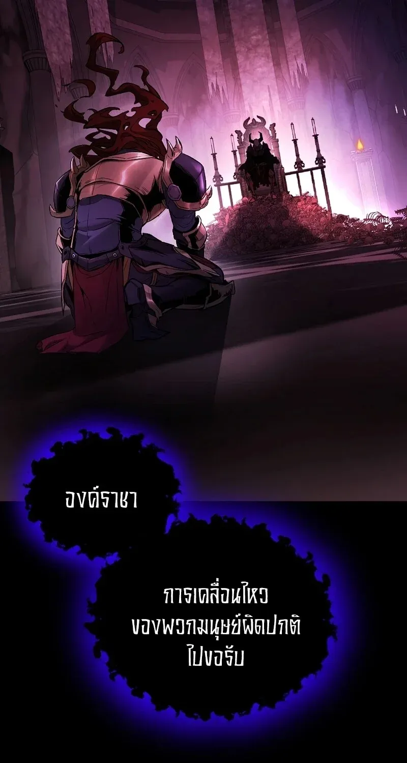 The Hero Returns ตอนที่ ตอนที่ 133 รูปที่ 48