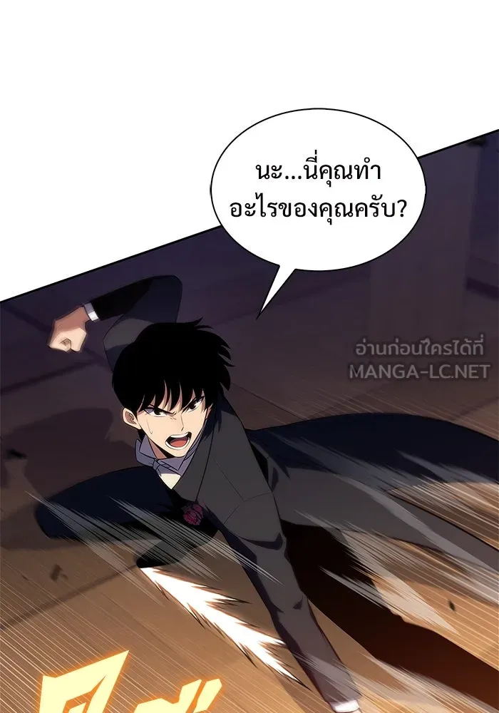 ผู้เล่นหน้าใหม่เลเวลแมกซ์ ตอนที่ 200 สงครามชิงคู่ (2) รูปที่ 144