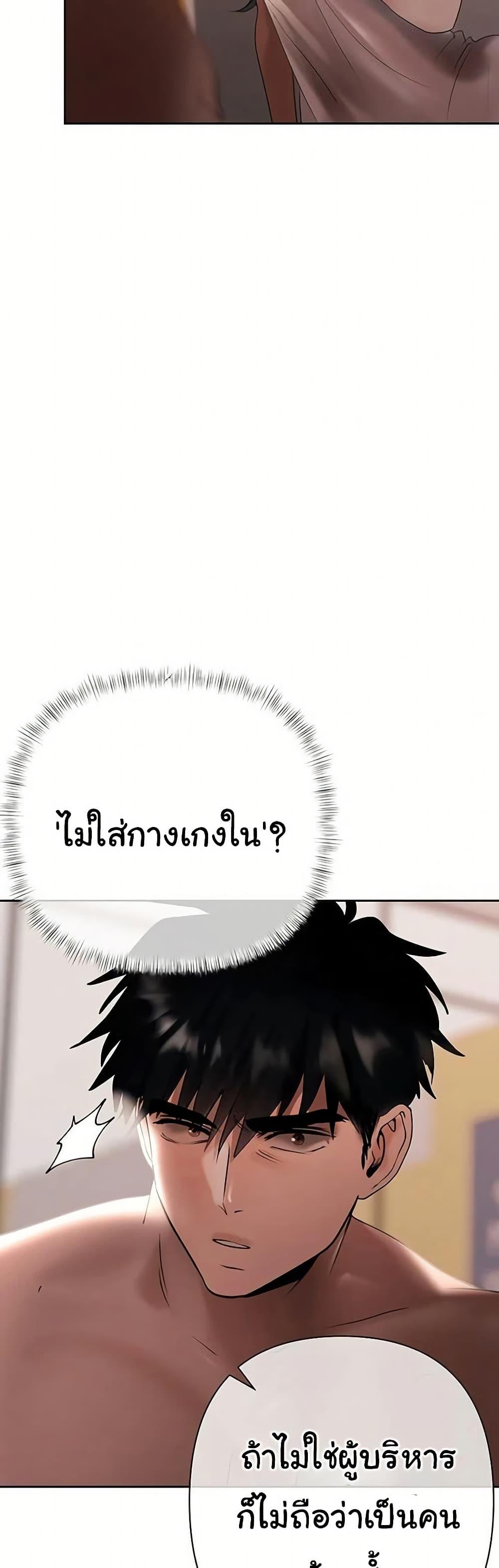 Doujin-Lc- อ่าน โดจิน มังฮวา เกาหลี ญี่ปุ่น จีน แปลไทย Money Games ตอนที่ 1 2 3 4 5 6 7 8 9 10 11 12 13 14 ฟรี ไม่มีโฆษณา อ่าน โดจิน Manhwa เกาหลี ญี่ปุ่น จีน เรามีครบ คัดมาให้เน้นๆ โดจิน 18+ รับประกันความฟินโดย  Doujin Lc