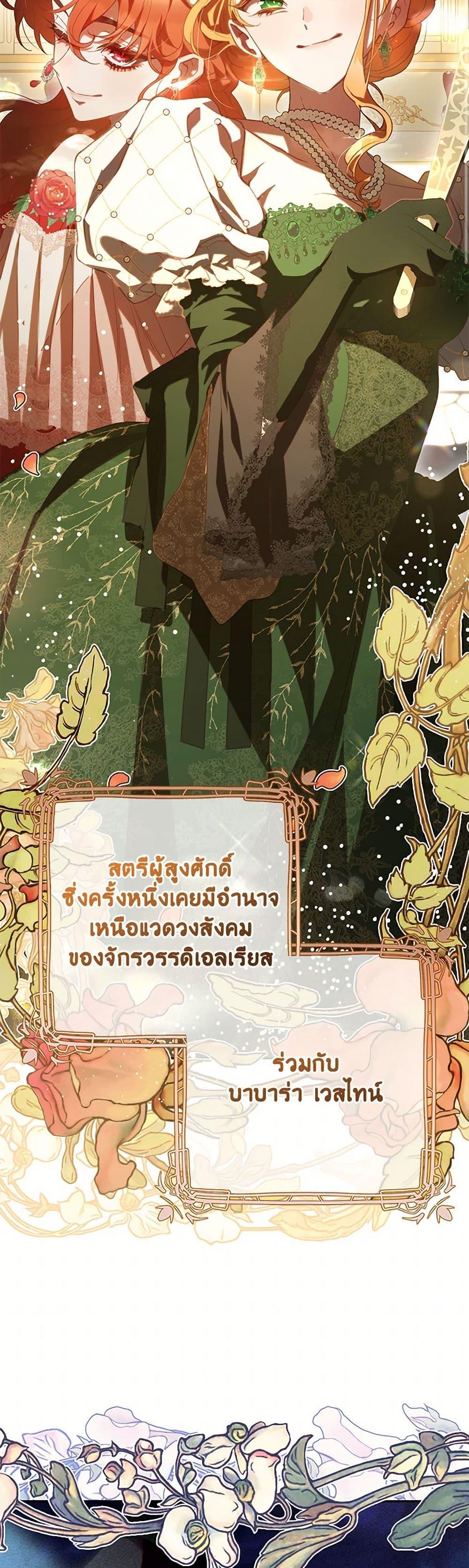 Manga-lc-com อ่านมังงะ อ่านการ์ตูน ออนไลน์ ฟรี Second Life of a Trash Princess ตอนที่ 1 2 3 4 5 6 7 8 9 10 11 12 13 14 ฟรี ไม่มีโฆษณา Manga-lc - อ่าน มังงะ อ่าน การ์ตูน ออนไลน์ อ่านมังงะ ฟรี