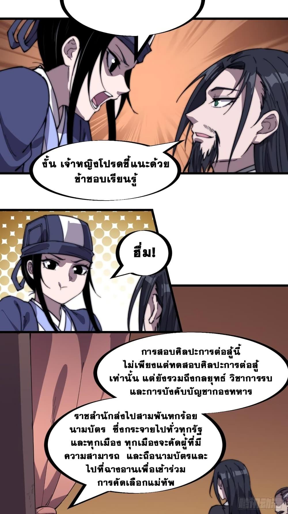 Manga-lc-com อ่านมังงะ อ่านการ์ตูน ออนไลน์ ฟรี It Starts With A Mountain ตอนที่ 1 2 3 4 5 6 7 8 9 10 11 12 13 14 ฟรี ไม่มีโฆษณา Manga-lc - อ่าน มังงะ อ่าน การ์ตูน ออนไลน์ อ่านมังงะ ฟรี