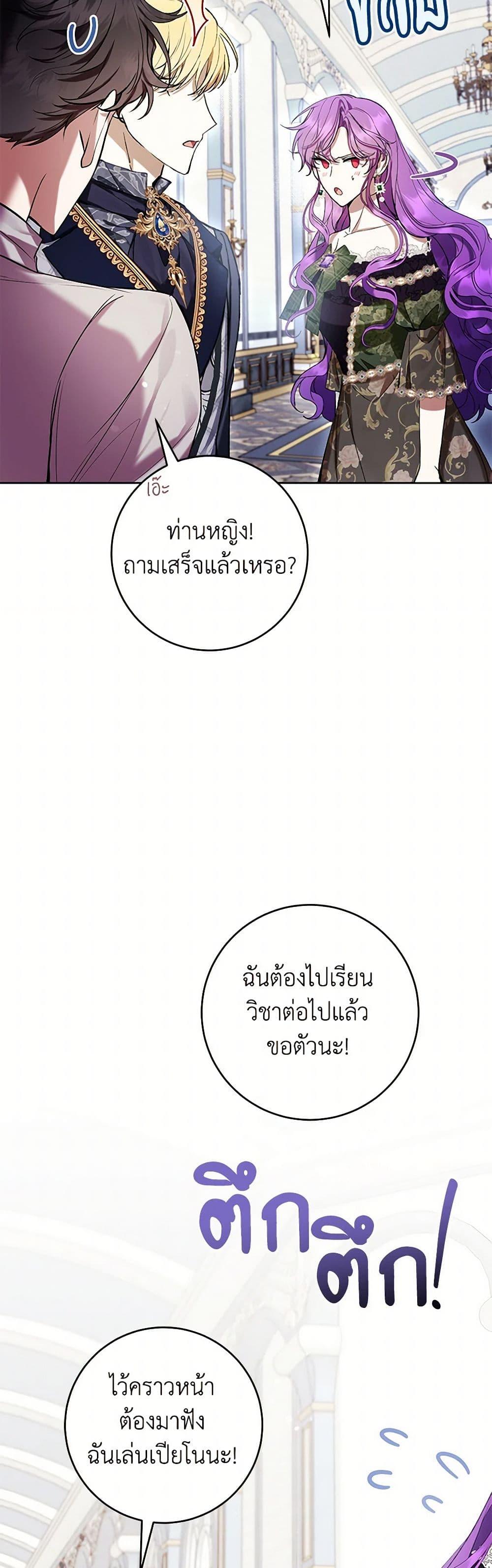 Manga-lc-com อ่านมังงะ อ่านการ์ตูน ออนไลน์ ฟรี What’s Wrong With Being the Villainess ตอนที่ 1 2 3 4 5 6 7 8 9 10 11 12 13 14 ฟรี ไม่มีโฆษณา Manga-lc - อ่าน มังงะ อ่าน การ์ตูน ออนไลน์ อ่านมังงะ ฟรี