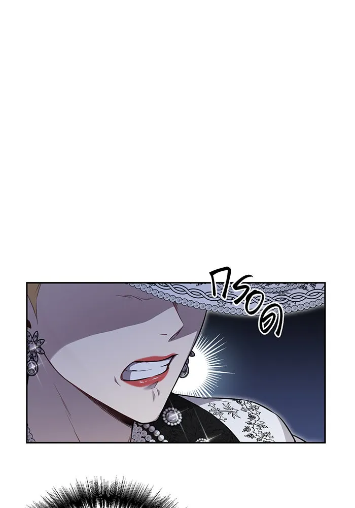 ห้องนอนลับของเจ้าหญิงต้องสาป ตอนที่ 131 ช่วยจุมพิตข้าที รูปที่ 34