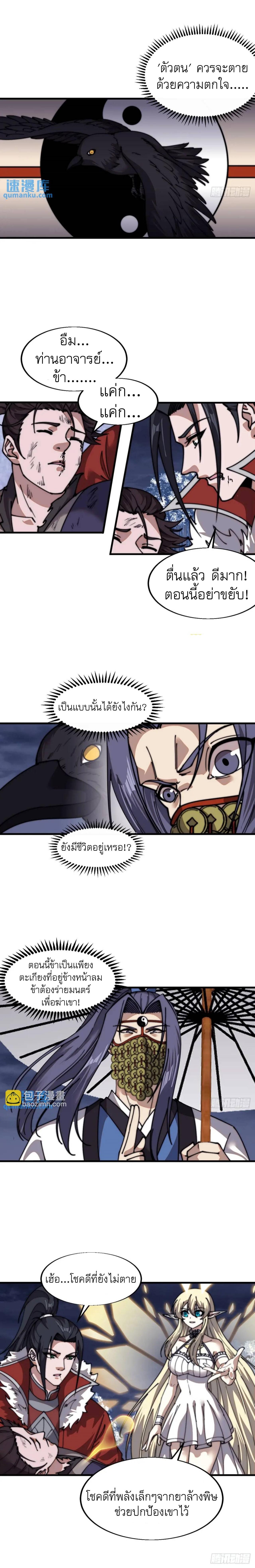 Manga-lc-com อ่านมังงะ อ่านการ์ตูน ออนไลน์ ฟรี It Starts With A Mountain ตอนที่ 1 2 3 4 5 6 7 8 9 10 11 12 13 14 ฟรี ไม่มีโฆษณา Manga-lc - อ่าน มังงะ อ่าน การ์ตูน ออนไลน์ อ่านมังงะ ฟรี