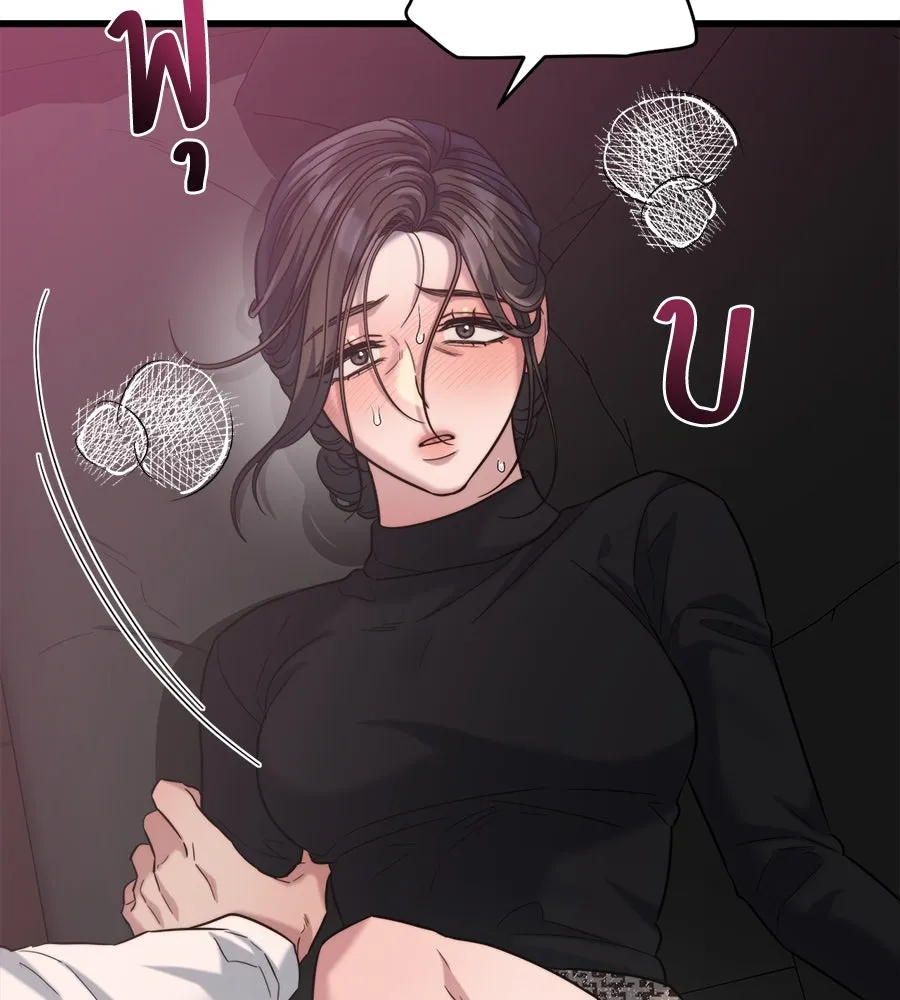 ปรารถนารักอันงดงาม ตอนที่ 26 รูปที่ 86