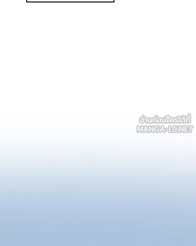 เคลวาเทส อสูรจอมราชัน ตอนที่ 44 ศึกหนัก รูปที่ 90