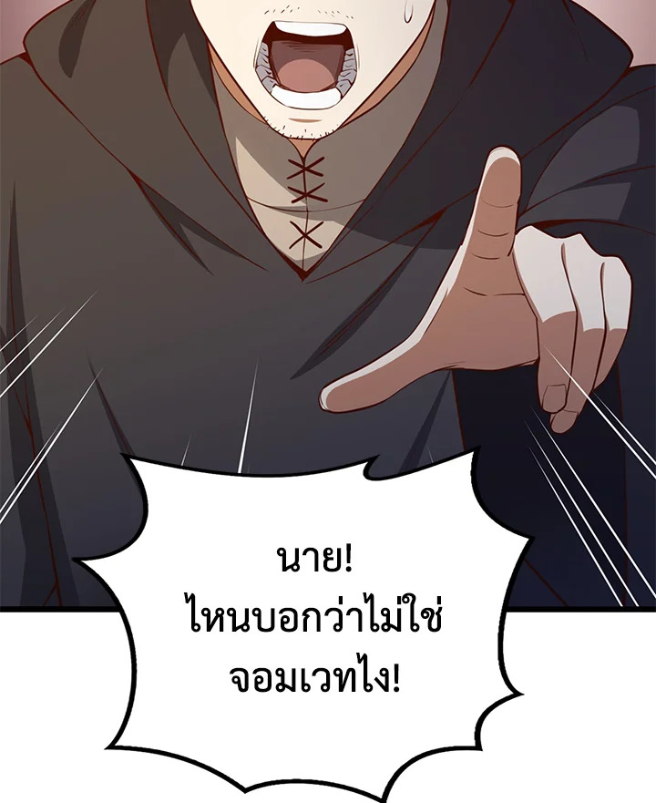 Manga-lc-com อ่านมังงะ อ่านการ์ตูน ออนไลน์ ฟรี The Lord of Coins ตอนที่ 1 2 3 4 5 6 7 8 9 10 11 12 13 14 ฟรี ไม่มีโฆษณา Manga-lc - อ่าน มังงะ อ่าน การ์ตูน ออนไลน์ อ่านมังงะ ฟรี