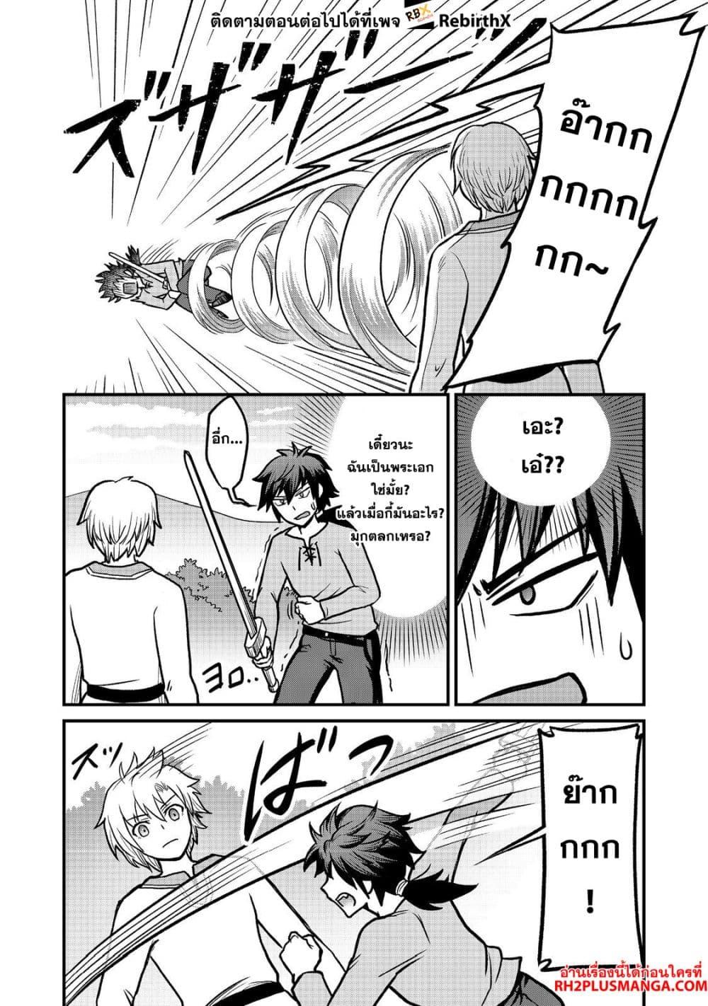 Manga-lc-com อ่านมังงะ อ่านการ์ตูน ออนไลน์ ฟรี Jibun no koto o shujinkouda to shinjite yamanai fumidai ga, shujinkou o fumidai da to kanchigai shite, yuushou shite ตอนที่ 1 2 3 4 5 6 7 8 9 10 11 12 13 14 ฟรี ไม่มีโฆษณา Manga-lc - อ่าน มังงะ อ่าน การ์ตูน ออนไลน์ อ่านมังงะ ฟรี