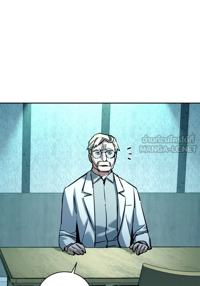 พี่ชายสายบอดี้การ์ด ตอนที่ 210 รูปที่ 57