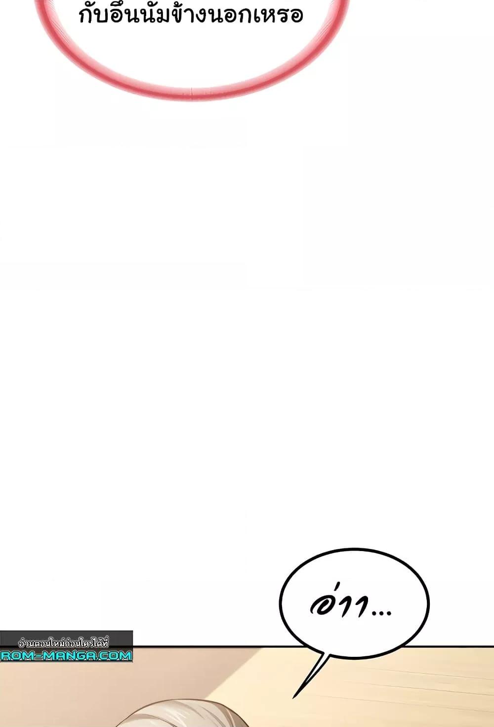 Doujin-Lc- อ่าน โดจิน มังฮวา เกาหลี ญี่ปุ่น จีน แปลไทย MILF Exchange Plan ตอนที่ 1 2 3 4 5 6 7 8 9 10 11 12 13 14 ฟรี ไม่มีโฆษณา อ่าน โดจิน Manhwa เกาหลี ญี่ปุ่น จีน เรามีครบ คัดมาให้เน้นๆ โดจิน 18+ รับประกันความฟินโดย  Doujin Lc
