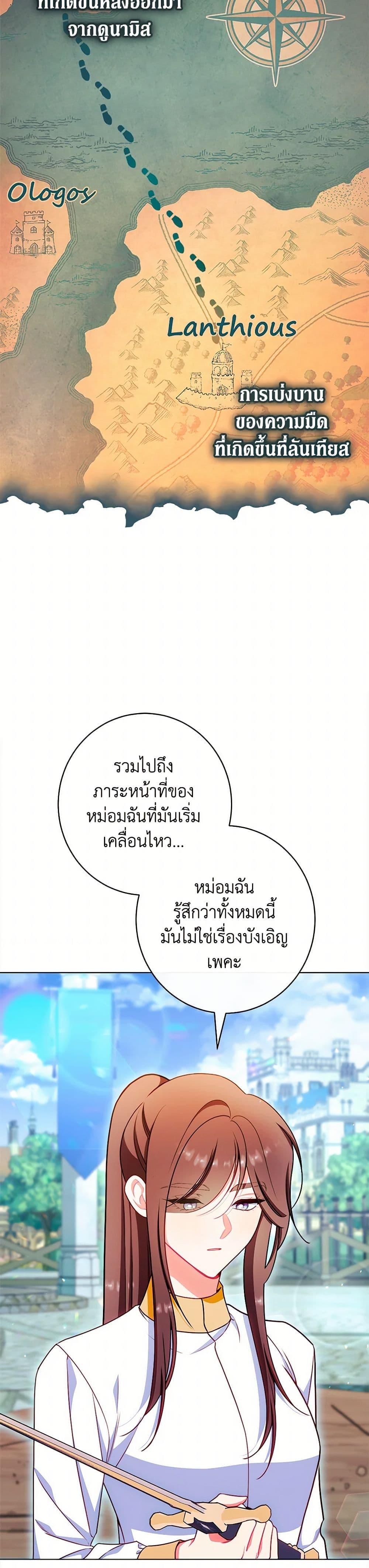 Manga-lc-com อ่านมังงะ อ่านการ์ตูน ออนไลน์ ฟรี The Villainess Empress’s Attendant ตอนที่ 1 2 3 4 5 6 7 8 9 10 11 12 13 14 ฟรี ไม่มีโฆษณา Manga-lc - อ่าน มังงะ อ่าน การ์ตูน ออนไลน์ อ่านมังงะ ฟรี