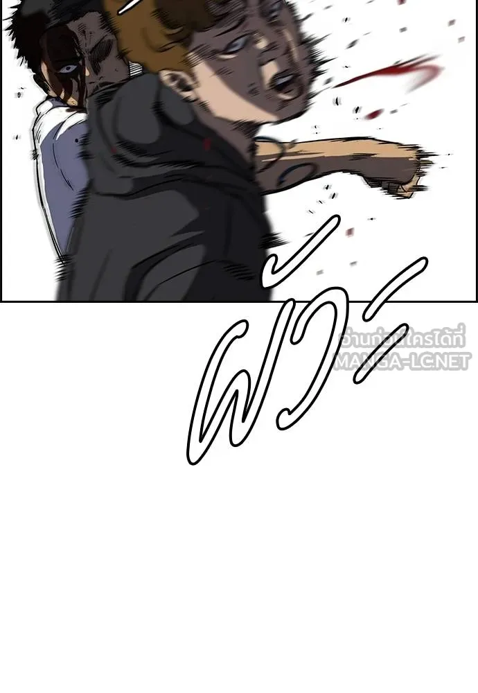 Wind Breaker ตอนที่ 232 รูปที่ 51