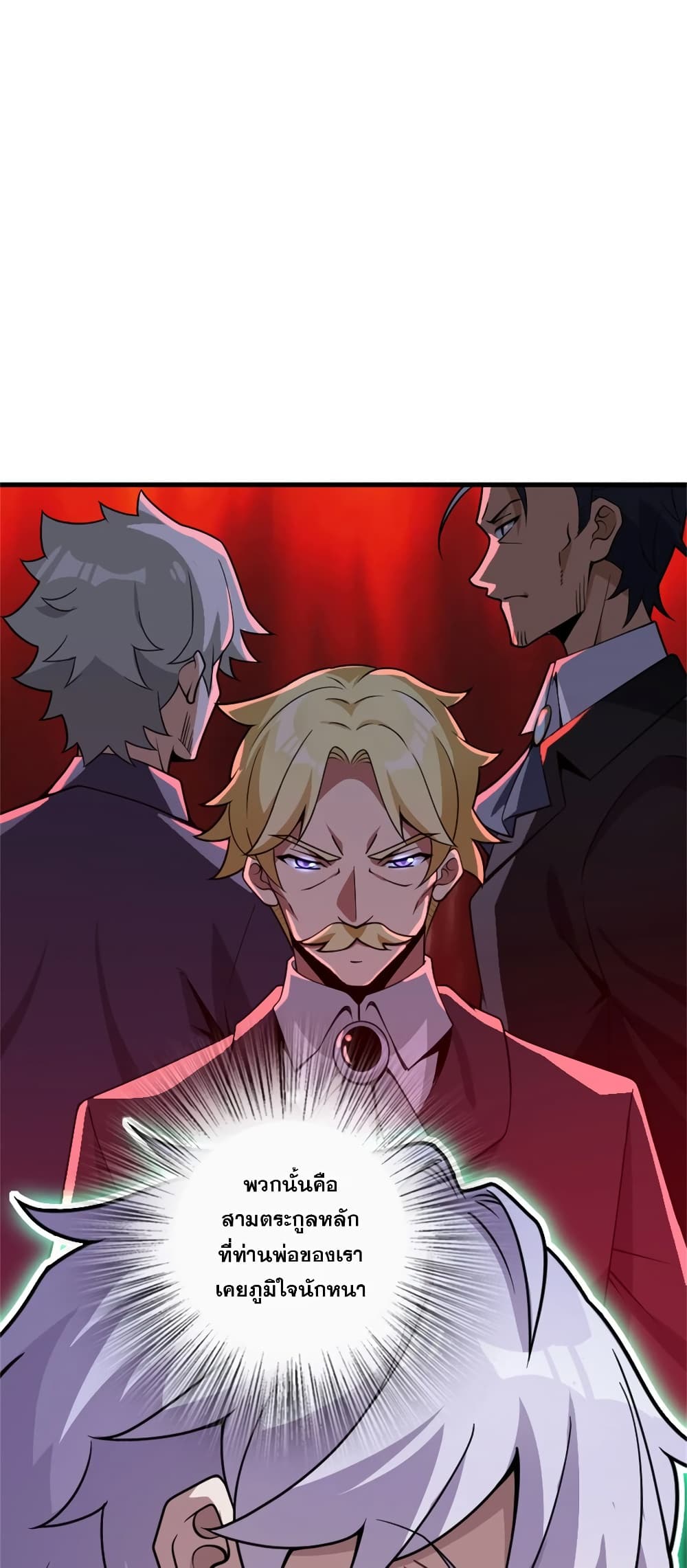 Manga-lc-com อ่านมังงะ อ่านการ์ตูน ออนไลน์ ฟรี Release That Witch ตอนที่ 1 2 3 4 5 6 7 8 9 10 11 12 13 14 ฟรี ไม่มีโฆษณา Manga-lc - อ่าน มังงะ อ่าน การ์ตูน ออนไลน์ อ่านมังงะ ฟรี