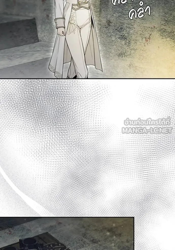 ห้องนอนลับ ตอนที่ 141 รูปที่ 124