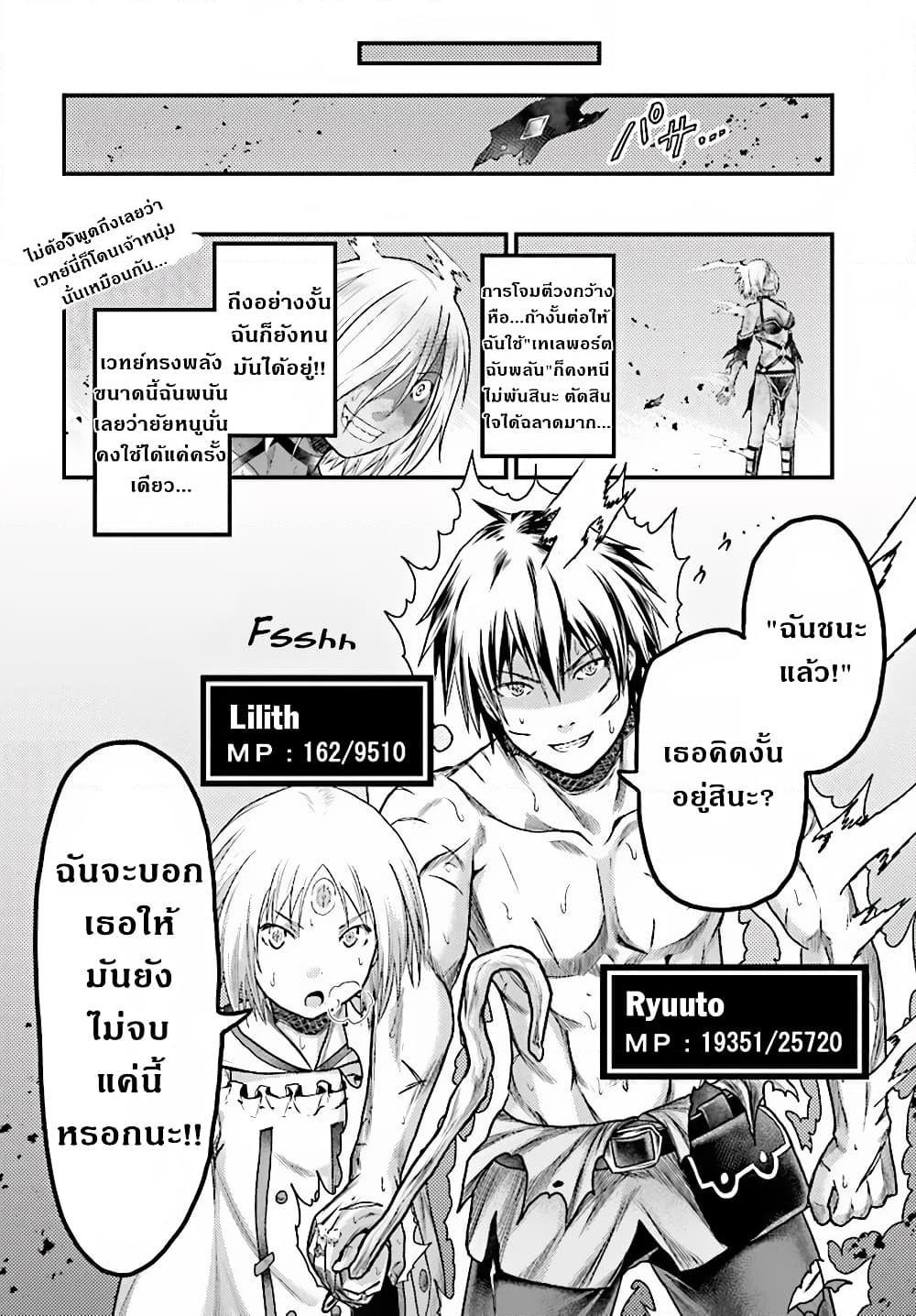 Manga-lc-com อ่านมังงะ อ่านการ์ตูน ออนไลน์ ฟรี Murabito desu ga Nani ka ตอนที่ 1 2 3 4 5 6 7 8 9 10 11 12 13 14 ฟรี ไม่มีโฆษณา Manga-lc - อ่าน มังงะ อ่าน การ์ตูน ออนไลน์ อ่านมังงะ ฟรี